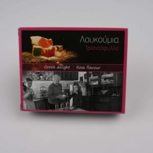 Λουκούμι Τριαντάφυλλο